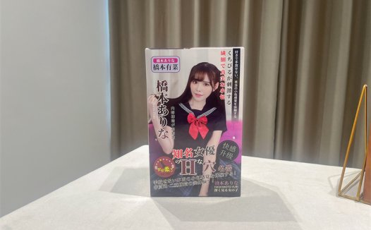 谜姬——“桥本有菜”评测！设计化的结构，跟真实通道完全没关系！