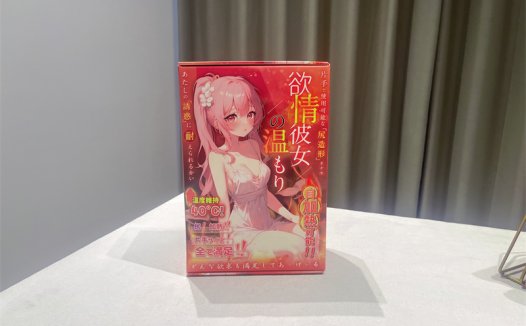 YUU——“温情彼女”评测！刺激元素挺足，却没有想象中的刺激感受！