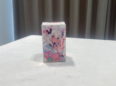 MODE——“口袋萌娘”评测!小到能揣进兜里的贯通杯,体验感方面就不要强求了!