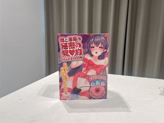 LoveFactor——“榨汁魅魔”评测！软面团的材质也敢号称榨汁，开玩笑呢吧！