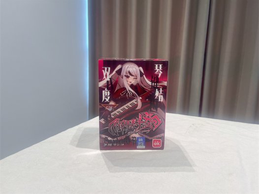 OK——“御琴千金”评测！摩擦有余而剐蹭不足，用久了有些无聊！