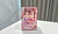 GXP——“双子乙女2代千奈”评测！大雷与撞击感的双重升级！