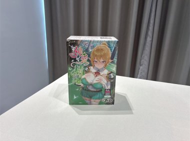 GOSE——“纯爱精灵”评测!精致小巧的黏膜杯,包裹有余刺激不足!