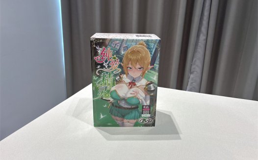 GOSE——“纯爱精灵”评测!精致小巧的黏膜杯,包裹有余刺激不足!